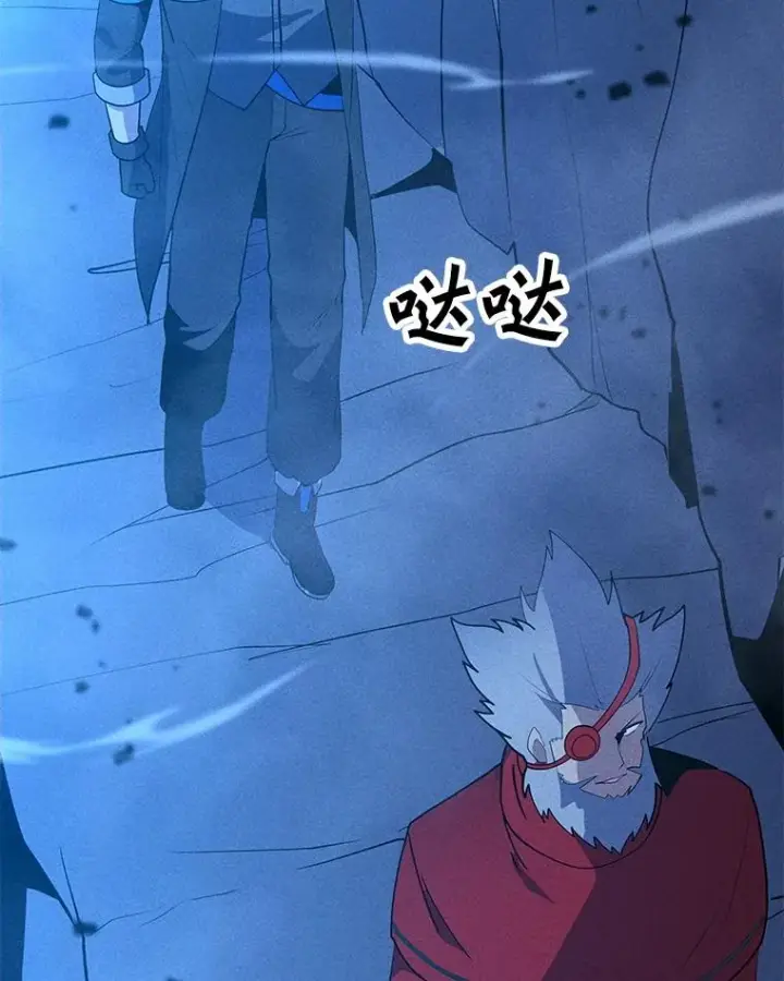 漫画《我独自使用咒语》184.水精灵王第8张图