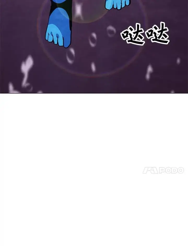 漫画《我独自使用咒语》184.水精灵王第80张图