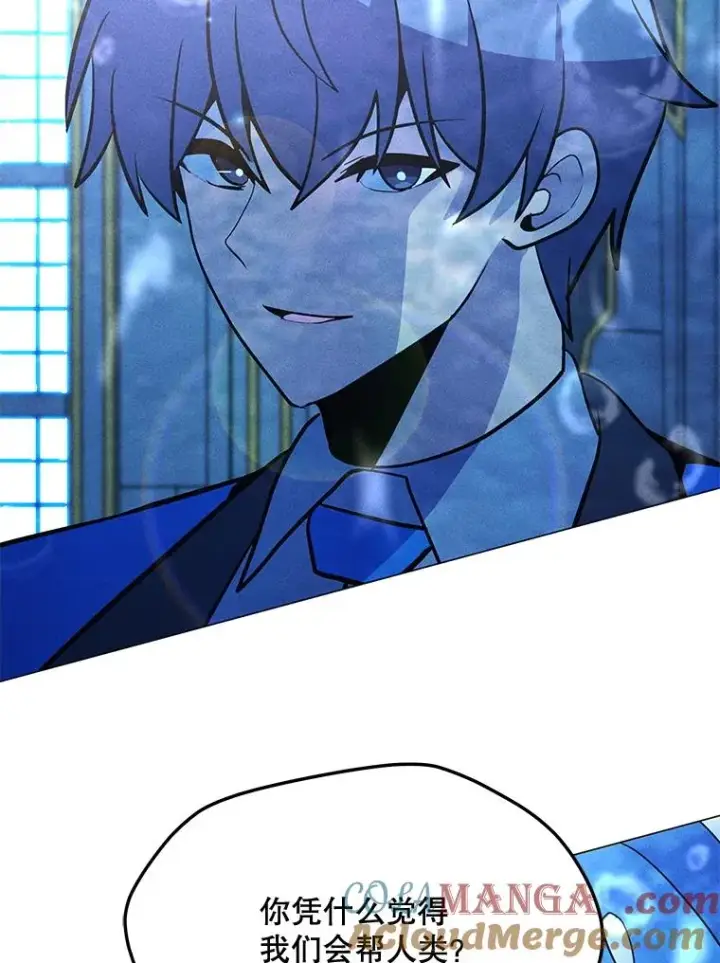 漫画《我独自使用咒语》184.水精灵王第89张图