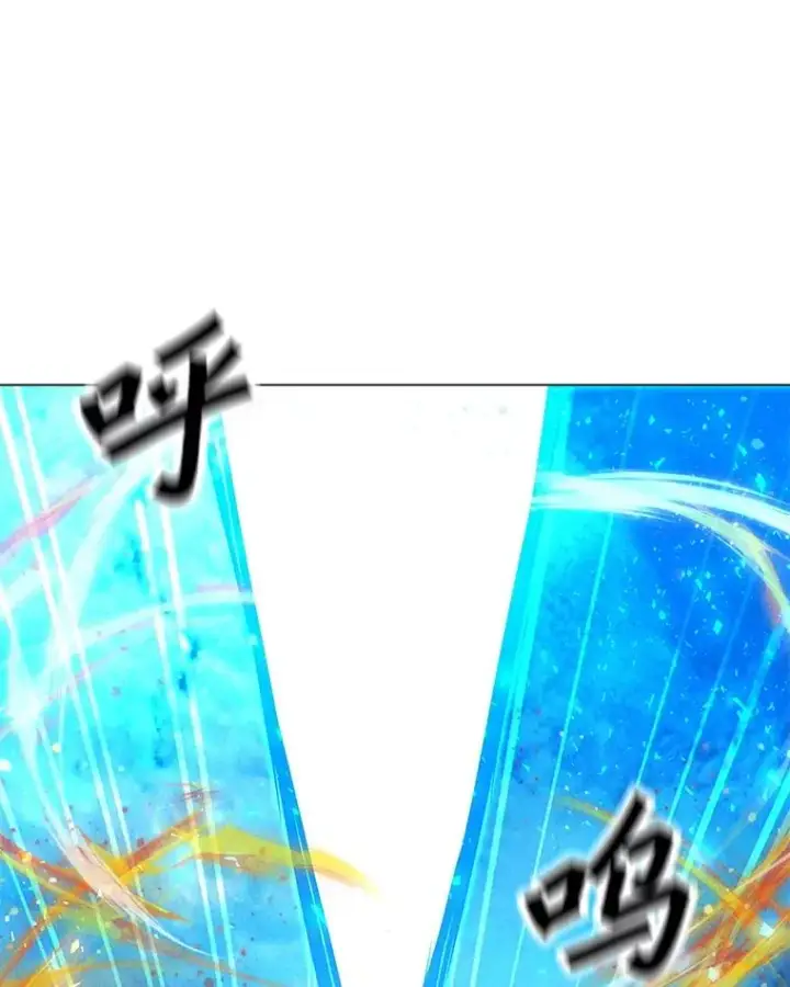 漫画《我独自使用咒语》185.证明力量第103张图