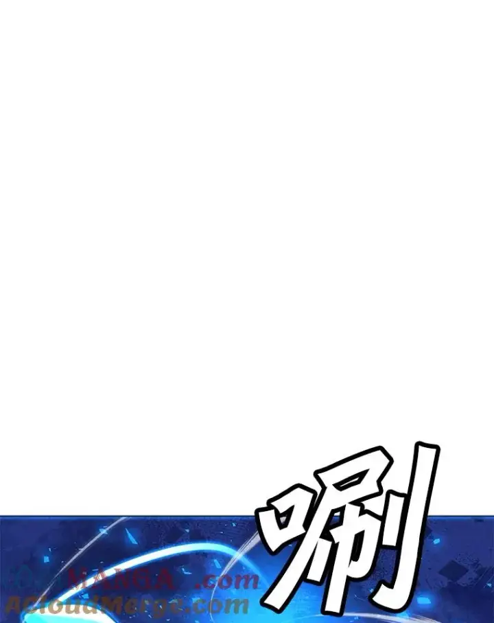 漫画《我独自使用咒语》185.证明力量第109张图