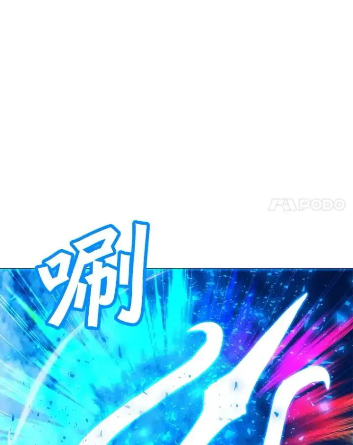 漫画《我独自使用咒语》185.证明力量第111张图