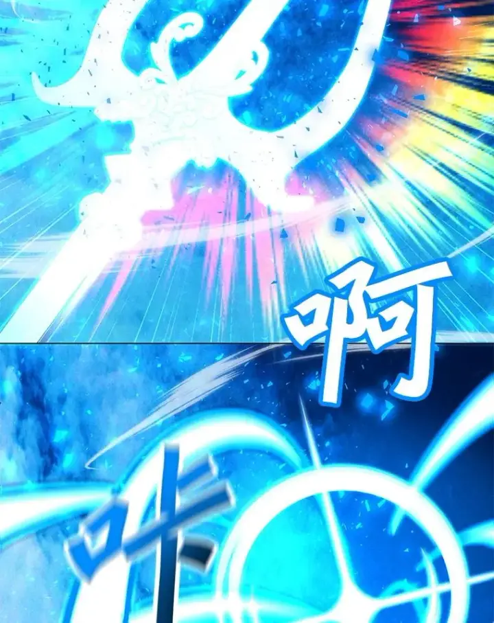 漫画《我独自使用咒语》185.证明力量第112张图