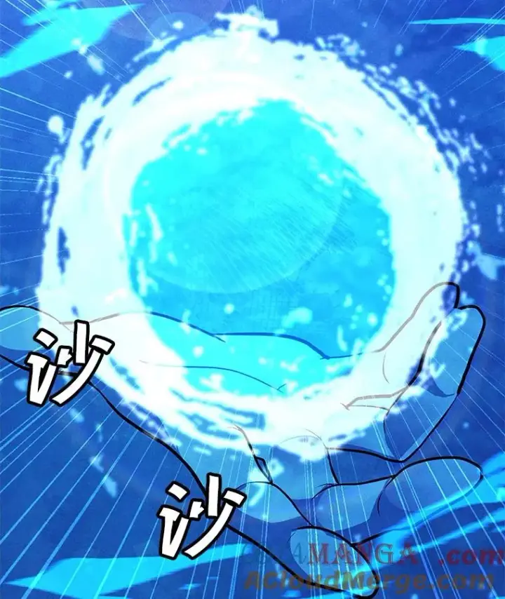 漫画《我独自使用咒语》185.证明力量第13张图