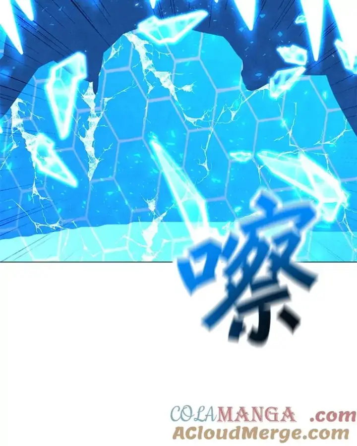 漫画《我独自使用咒语》185.证明力量第137张图