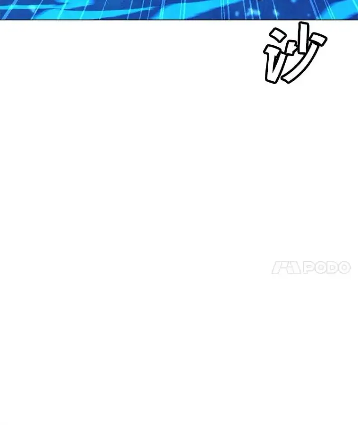 漫画《我独自使用咒语》185.证明力量第14张图
