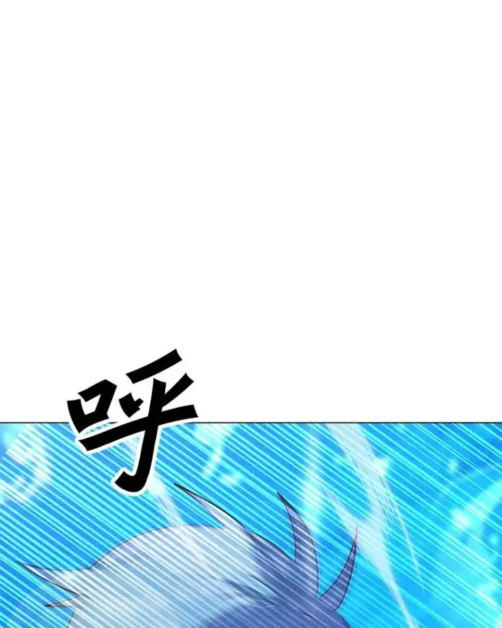 漫画《我独自使用咒语》185.证明力量第142张图