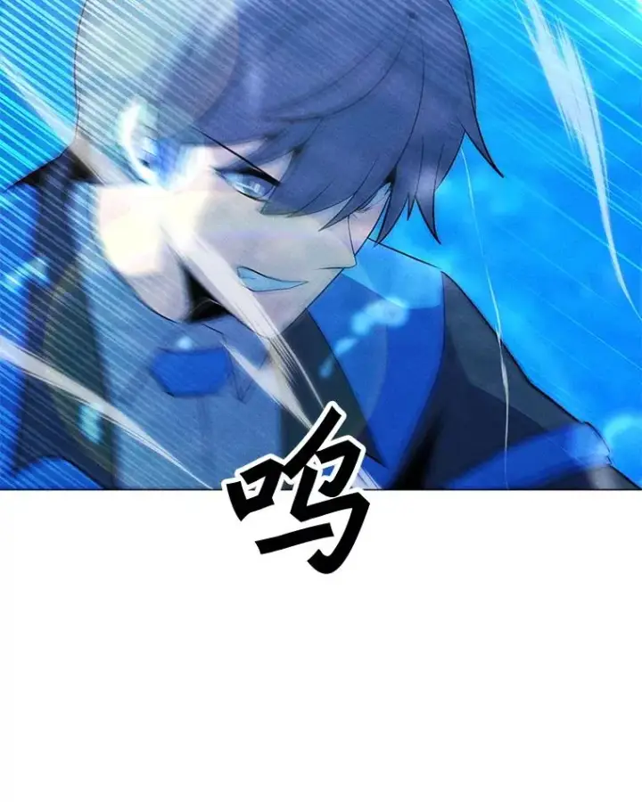 漫画《我独自使用咒语》185.证明力量第143张图