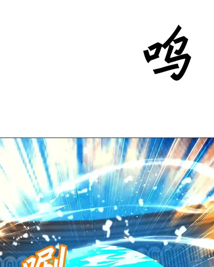漫画《我独自使用咒语》185.证明力量第144张图