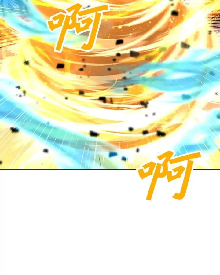 漫画《我独自使用咒语》185.证明力量第147张图