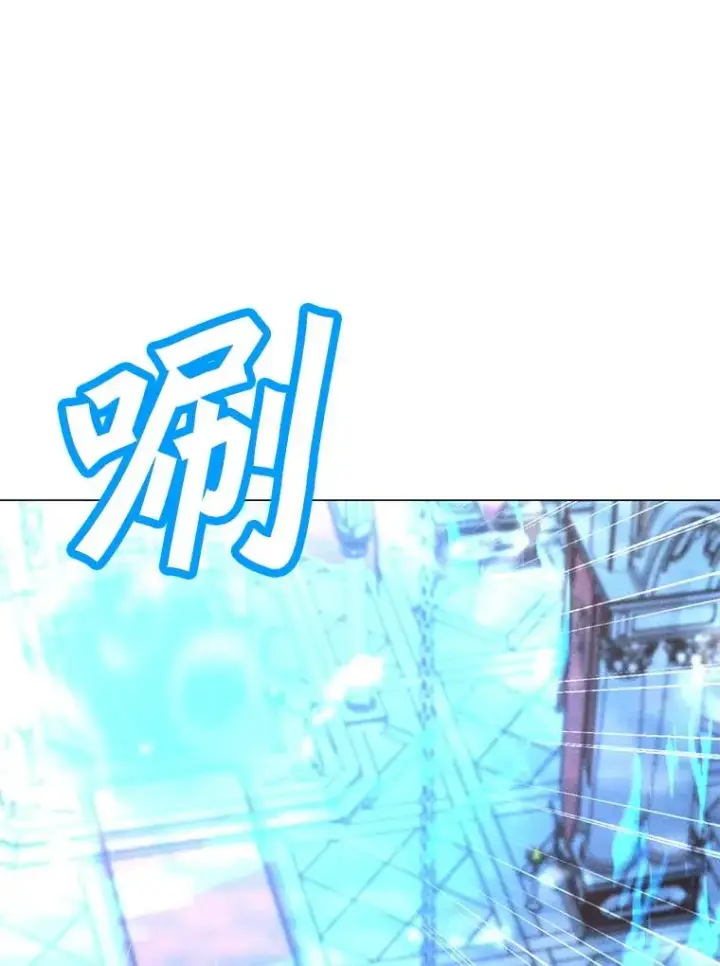漫画《我独自使用咒语》185.证明力量第15张图