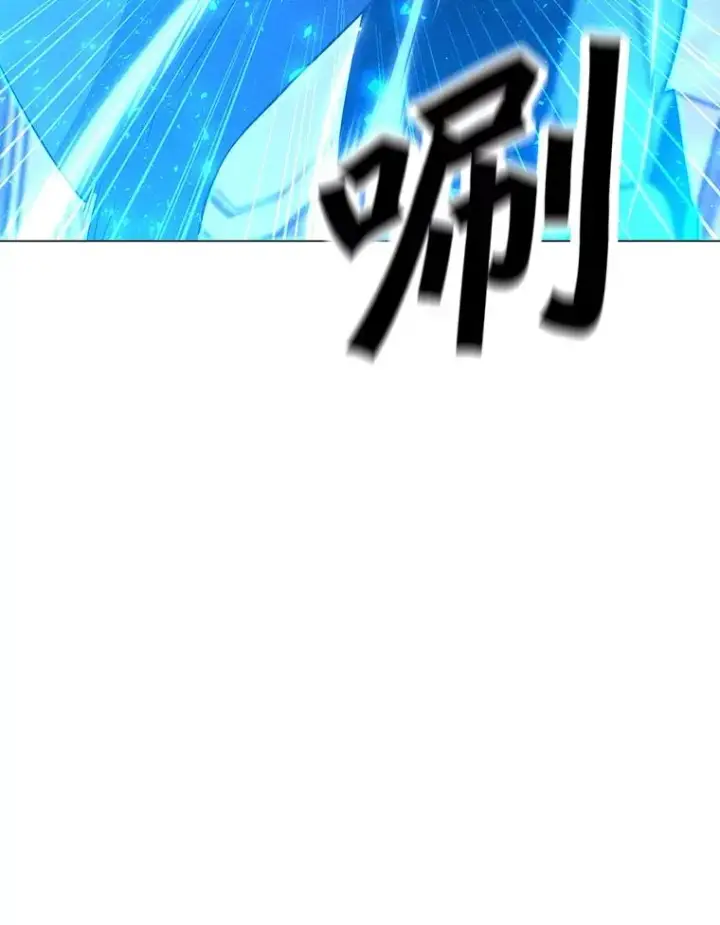 漫画《我独自使用咒语》185.证明力量第150张图
