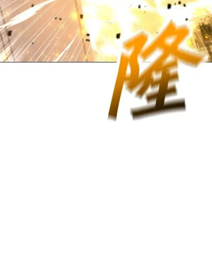 漫画《我独自使用咒语》185.证明力量第159张图