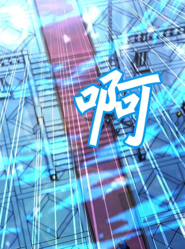 漫画《我独自使用咒语》185.证明力量第16张图