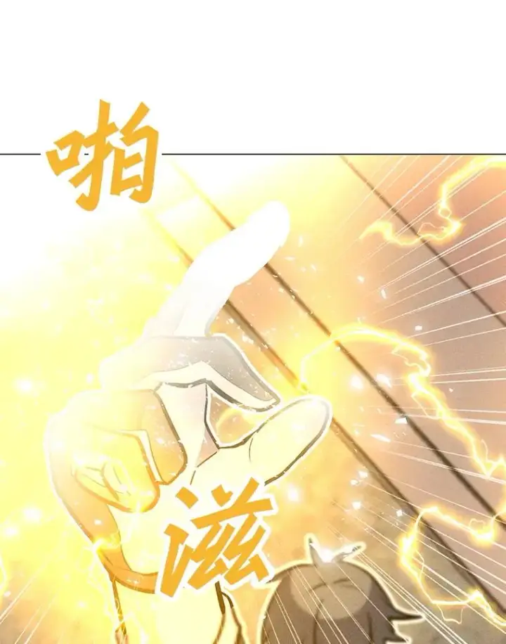 漫画《我独自使用咒语》185.证明力量第160张图