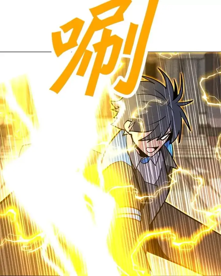 漫画《我独自使用咒语》185.证明力量第164张图
