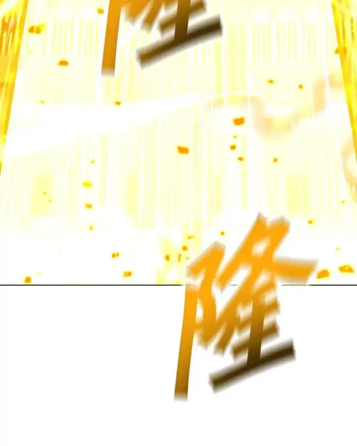 漫画《我独自使用咒语》185.证明力量第167张图