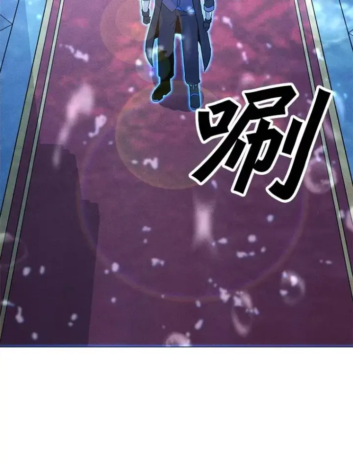 漫画《我独自使用咒语》185.证明力量第2张图