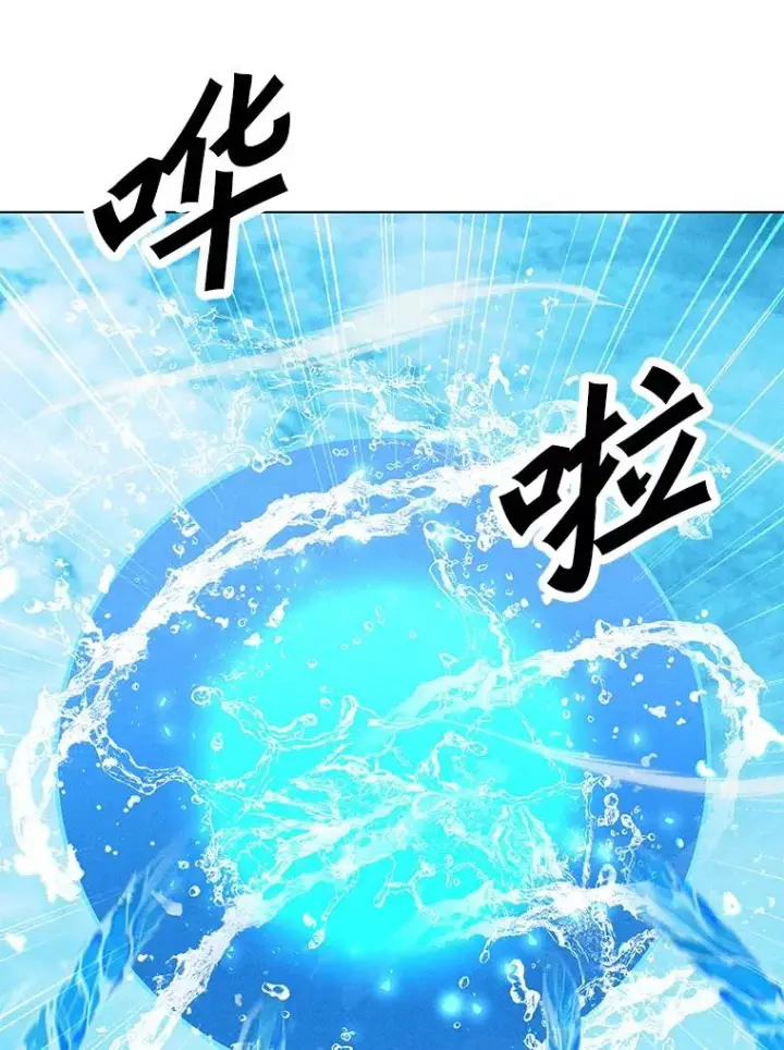 漫画《我独自使用咒语》185.证明力量第23张图