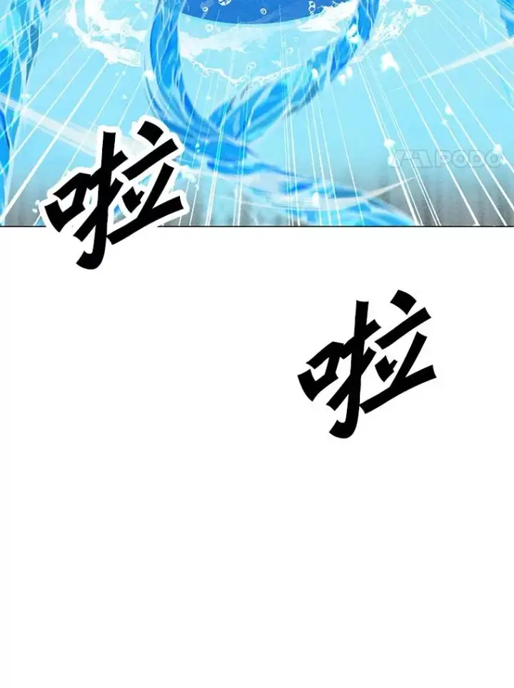 漫画《我独自使用咒语》185.证明力量第24张图