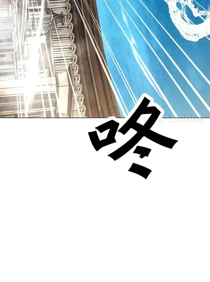 漫画《我独自使用咒语》185.证明力量第27张图