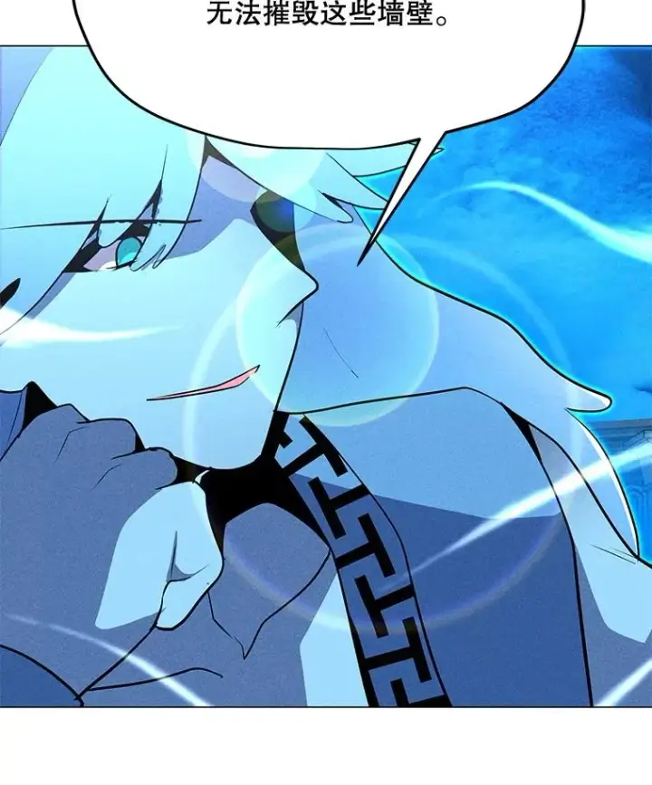 漫画《我独自使用咒语》185.证明力量第31张图