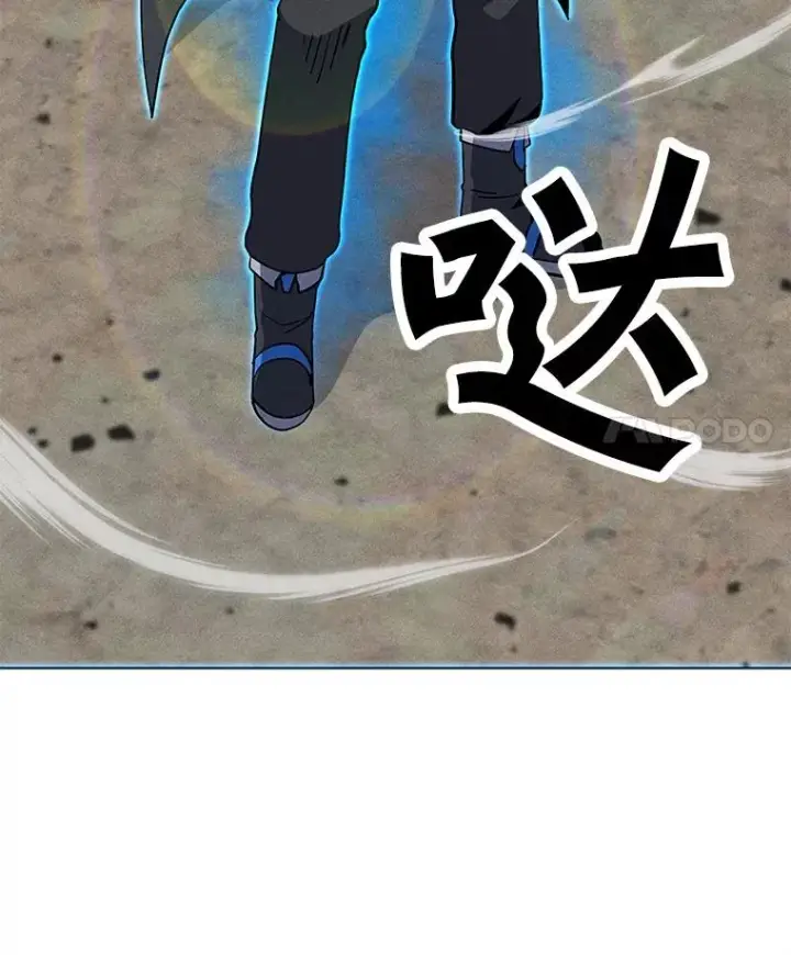 漫画《我独自使用咒语》185.证明力量第34张图