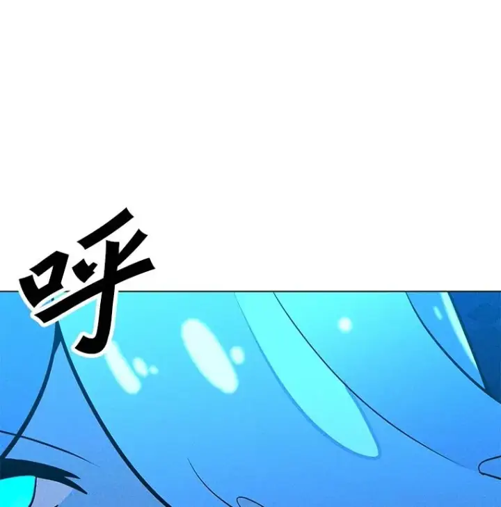 漫画《我独自使用咒语》185.证明力量第42张图