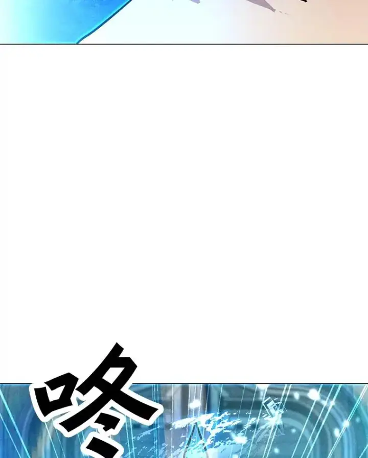 漫画《我独自使用咒语》185.证明力量第55张图