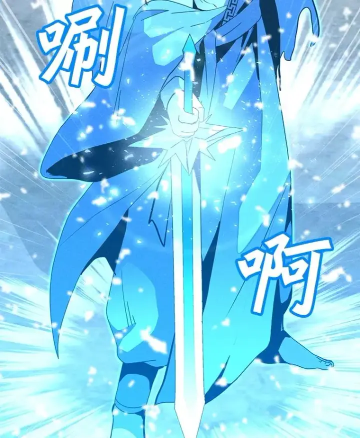 漫画《我独自使用咒语》185.证明力量第62张图