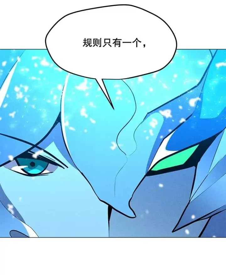 漫画《我独自使用咒语》185.证明力量第64张图