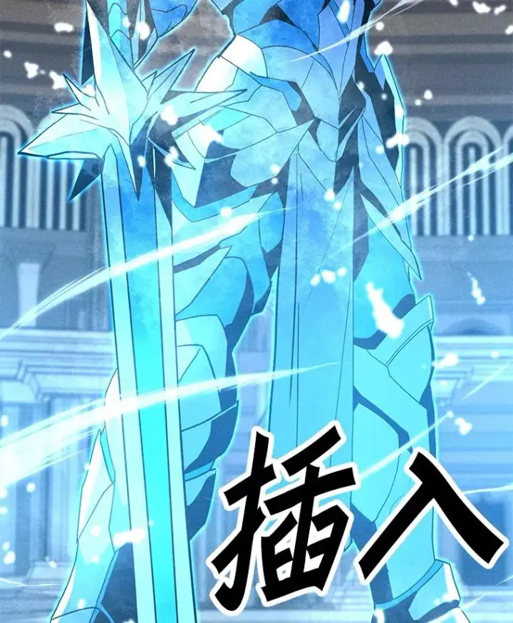 漫画《我独自使用咒语》185.证明力量第67张图