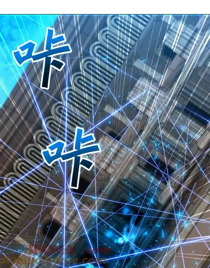 漫画《我独自使用咒语》185.证明力量第81张图