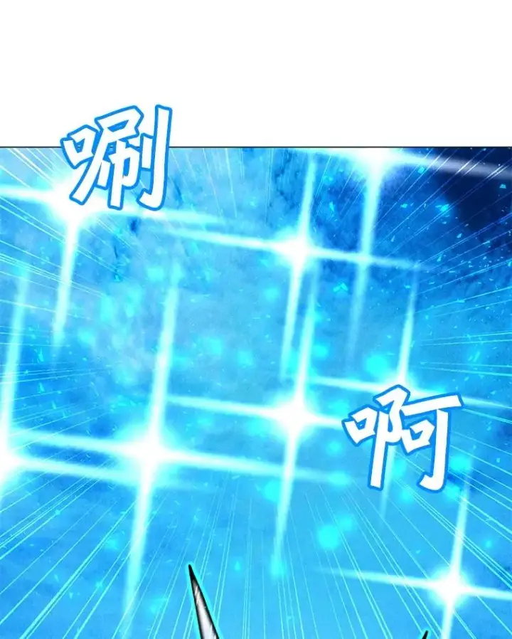 漫画《我独自使用咒语》185.证明力量第86张图