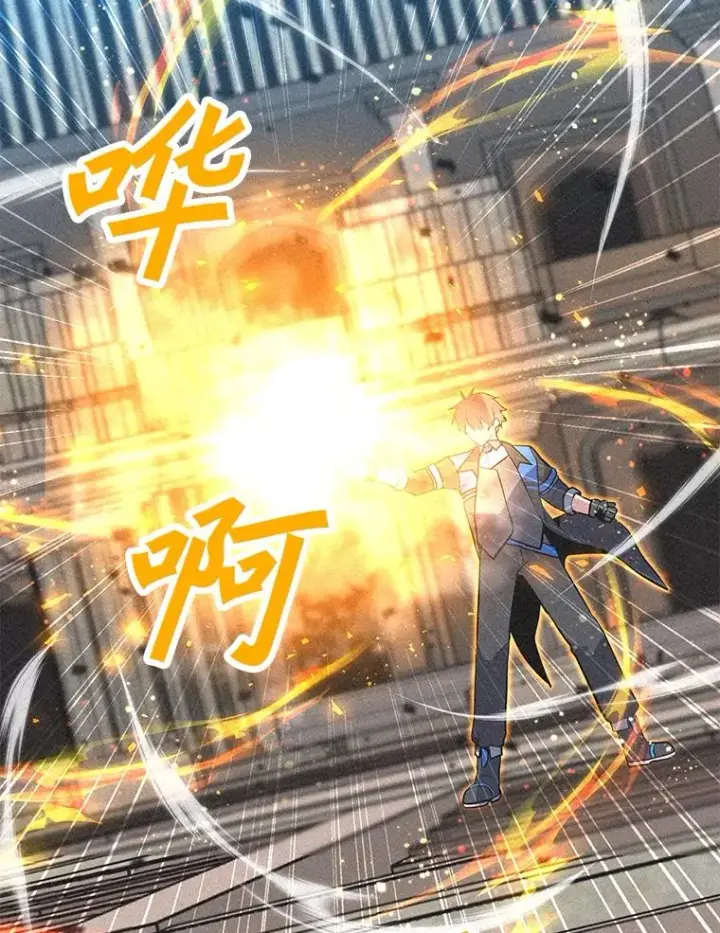 漫画《我独自使用咒语》185.证明力量第92张图
