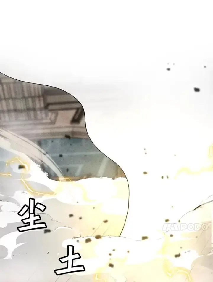 漫画《我独自使用咒语》186.黑门已激活第10张图