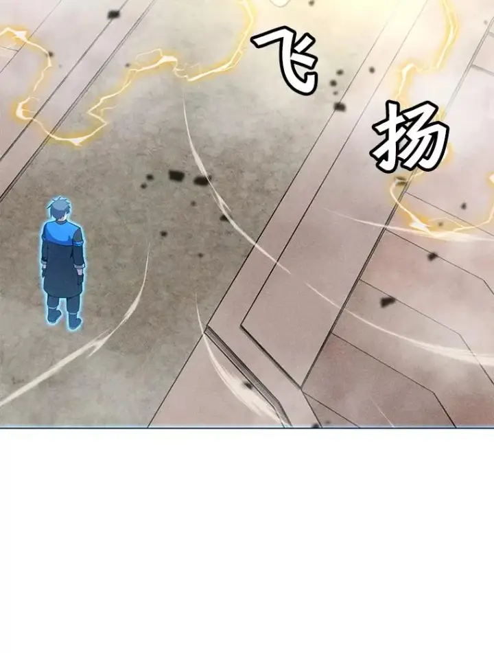 漫画《我独自使用咒语》186.黑门已激活第11张图