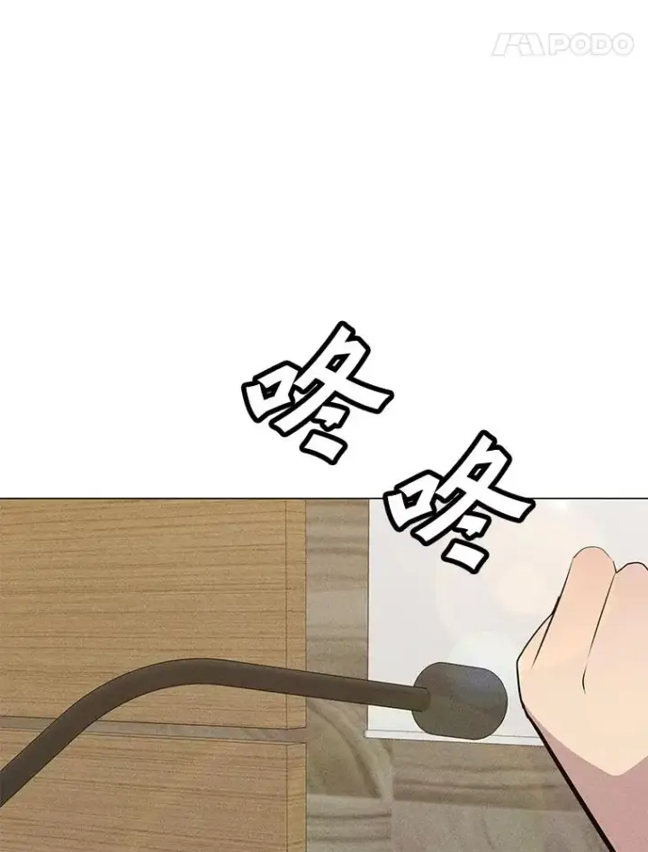 漫画《我独自使用咒语》186.黑门已激活第114张图