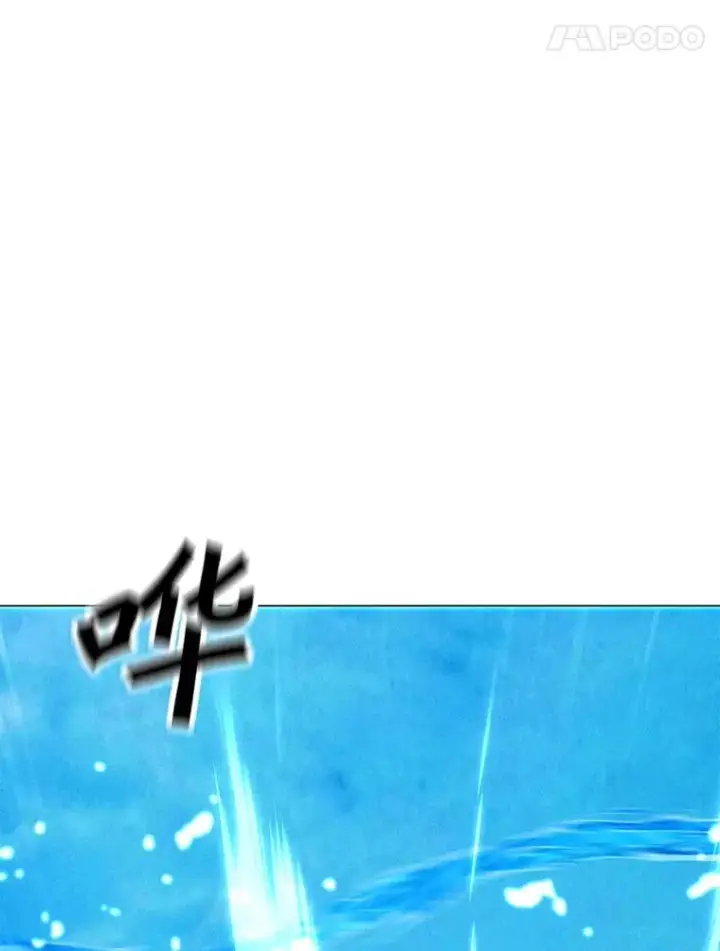 漫画《我独自使用咒语》186.黑门已激活第14张图