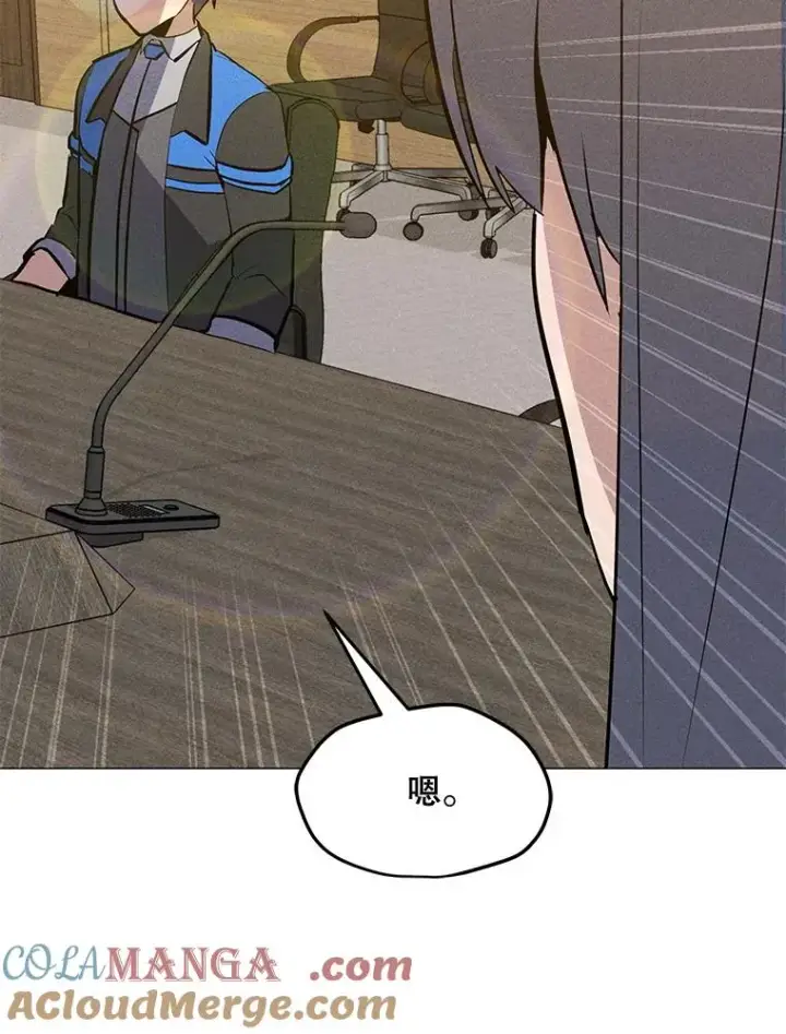 漫画《我独自使用咒语》186.黑门已激活第145张图