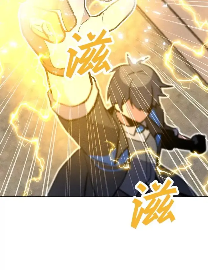 漫画《我独自使用咒语》186.黑门已激活第2张图