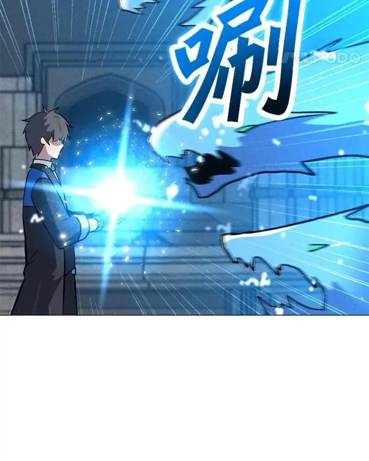 漫画《我独自使用咒语》186.黑门已激活第24张图