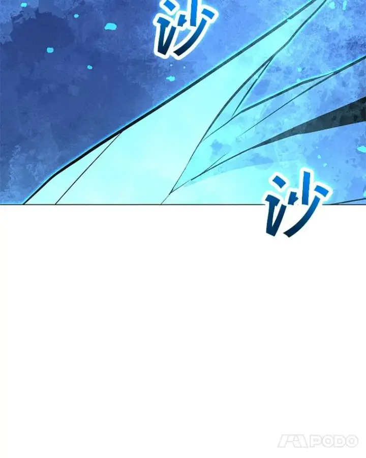 漫画《我独自使用咒语》186.黑门已激活第30张图