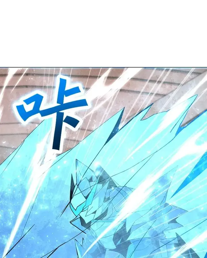 漫画《我独自使用咒语》186.黑门已激活第31张图