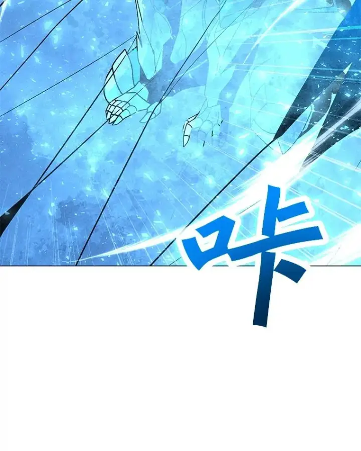 漫画《我独自使用咒语》186.黑门已激活第32张图