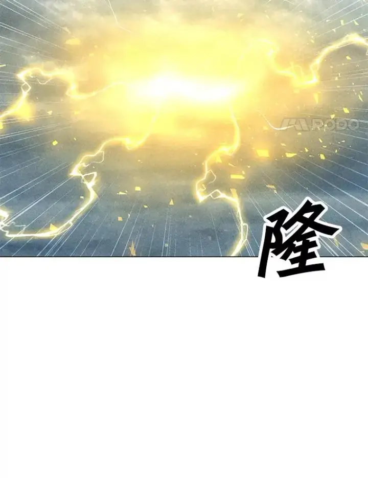 漫画《我独自使用咒语》186.黑门已激活第4张图