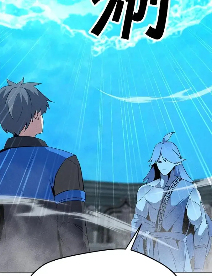 漫画《我独自使用咒语》186.黑门已激活第48张图