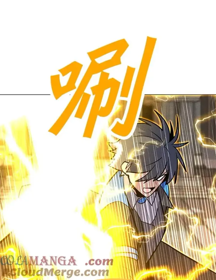 漫画《我独自使用咒语》186.黑门已激活第5张图