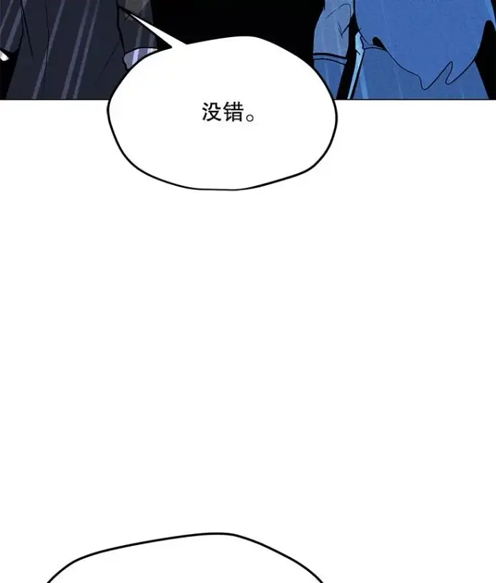 漫画《我独自使用咒语》186.黑门已激活第55张图