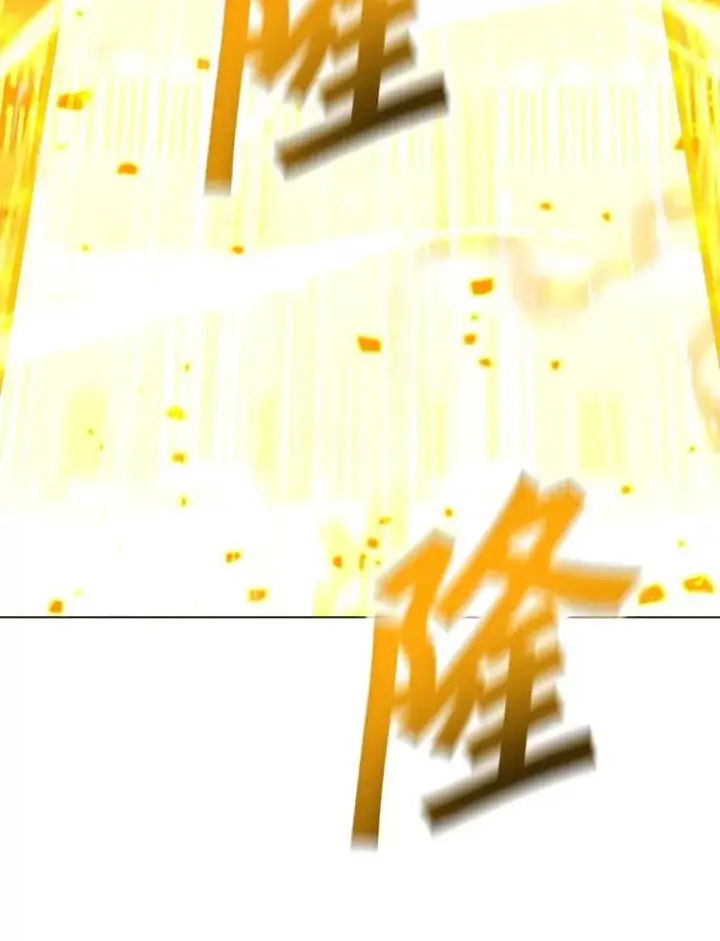 漫画《我独自使用咒语》186.黑门已激活第8张图